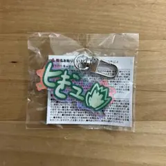 2026年最新】ジュンギュ アクスタの人気アイテム - メルカリ