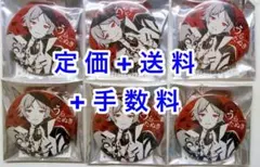 2025年最新】浦島坂田船の人気アイテム - メルカリ