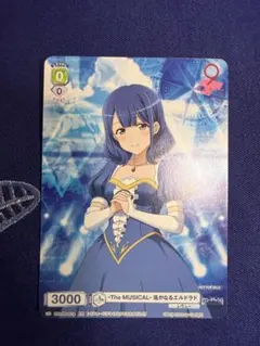 少女☆歌劇レヴュースタァライト お疲れ様本 - メルカリ