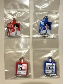 嵐 櫻井翔×inゼリー オリジナルアクリルチャーム キーホルダー 全2種2セット