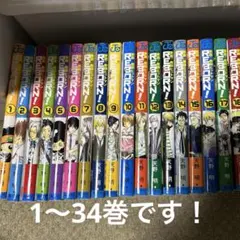 メルカリ