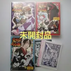 2026年最新】鬼灯の冷徹 dvd セットの人気アイテム - メルカリ