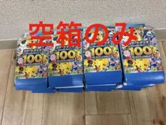 2026年最新】ポケカ空き箱の人気アイテム - メルカリ