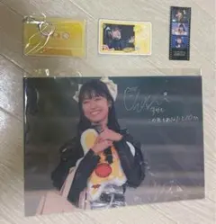 リトグリ ラッフル アクスタ アサヒ LittleGleeMonster ラッフル アクスタ アサヒ - メルカリ