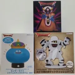 ドラゴンクエスト　アミューズメントグッズシリーズ3点まとめ売り