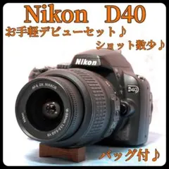 ニコン D40★一眼レフカメラ★初心者向け★スマホ転送★S数少★バッグ付のサムネイル