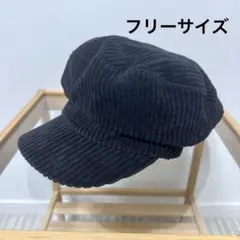 goa ゴア　キャスケット　ブラック　コーデュロイ