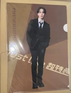 Item thumbnail for item 85a3fc1b-1ccc-496a-9d09-1e6d65f870b0