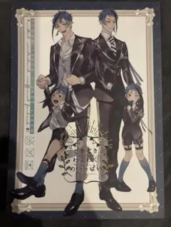 ツイステ　同人誌