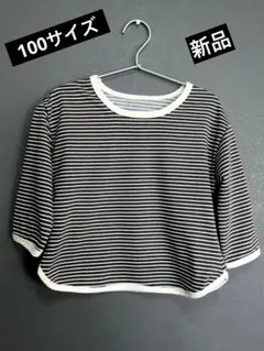 【新品】90cm ロンT 長袖トップス　韓国子供服　ボーダートップス　ベビー