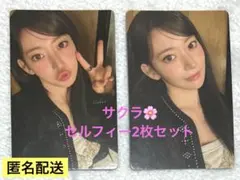 Le Sserafim サクラ ソウルコン ミニフォトカード セルフィー 2枚