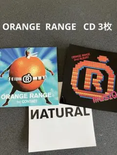 ORANGE RANGE CD3枚セット