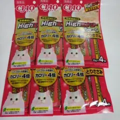 ぐれじ様 リクエスト 2点 まとめ商品