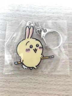 ​【未開封】ちいかわ うさぎ アクリルキーホルダー（討伐棒）