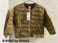 新品未使用B:MING ビーミングバイビームス キッズアウターダウン120サイズ