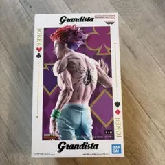 未開封 Grandista ヒソカ 2体セット - メルカリ