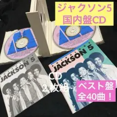 2026年最新】ジャーメインジャクソンの人気アイテム - メルカリ