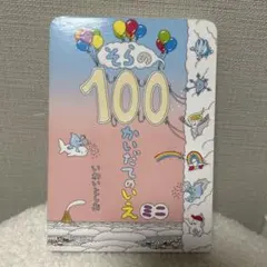 CC様 リクエスト 3点 まとめ商品