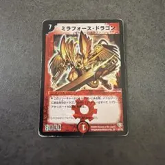 ミラフォース・ドラゴン デュエルマスターズ 初期版 - メルカリ