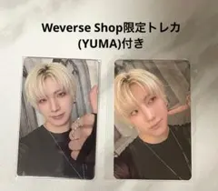 &TEAM Mark on Me YUMA Weverse Shop限定トレカ付