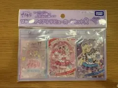 ひみつのアイプリ デビューカードセット サンリオキャラクターモデル