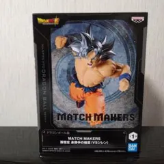 ドラゴンボール超 MATCH MAKERS 孫悟空 身勝手の極意 （VSジレン）