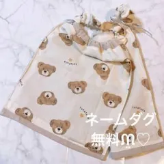 ダックスフンド様 リクエスト 3点 まとめ商品