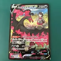 ガラルファイヤーV CSR S8b VMAXクライマックス 242/184 - メルカリ