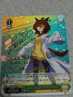 2026年最新】アグネスタキオン ヴァイスの人気アイテム - メルカリ