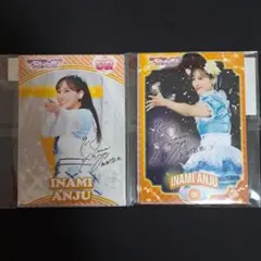 2026年最新】伊波杏樹 ブロマイドの人気アイテム - メルカリ