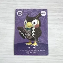 Item thumbnail for item b69b7616-bbc3-42a9-8579-3e4cd43d3e5d