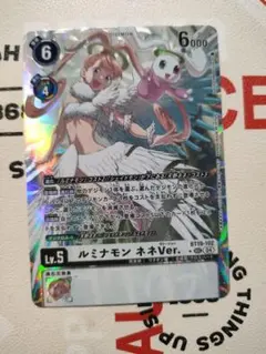 2025年最新】デジモンカード パラレルの人気アイテム - メルカリ