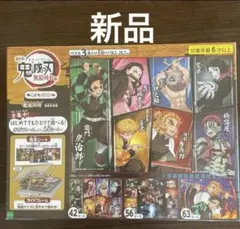 新品 鬼滅の刃 こどもパズル 無限列車編 3枚セット