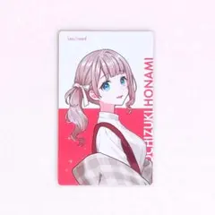 プロセカ 望月穂波 クリフェス エピカ ❣️同封で100円引き