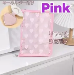 シール帳　貯金　手帳　A6　アクリルバインダー ケース　ステッカー　収納