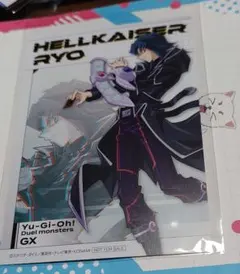 2026年最新】ヘルカイザー亮の人気アイテム - メルカリ