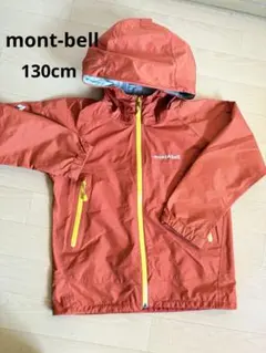 モンベル　GORE-TEX レインダンサージャケット　130