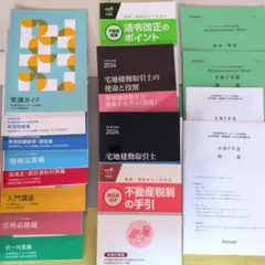 明星大学通信教育課程 2025度入学 教科書 まとめ売り&個別売り可能