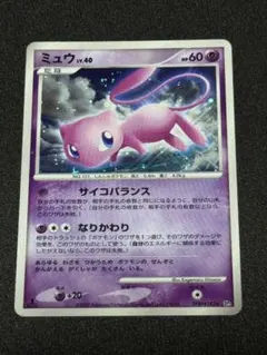 2026年最新】ひかるミュウの人気アイテム - メルカリ