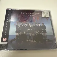 =LOVE 手遅れcaution CD(TYPE-C)