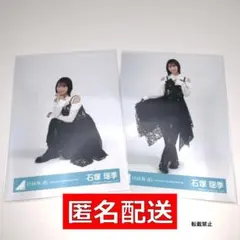 日向坂46 石塚瑶季 13thひなた坂ライブ衣装 スワリ - メルカリ
