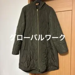 グローバルワーク　キルティングロングコート　L