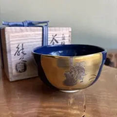 文月和香作 仁清 共箱 抹茶碗（gc6） - メルカリ