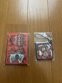 ドリフターズ ヘルシング 島津豊久 キーホルダー ポチ袋 平野耕太先生 未開封