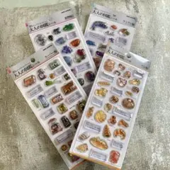 大人の図鑑シール 3D 鉱物編2 ウミウシ編 スーパー編 パン編　4枚セット