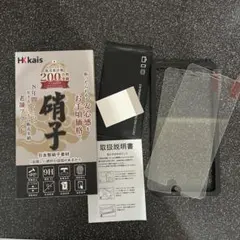 iPhone 8 Plus 7 Plus 専用保護フィルム