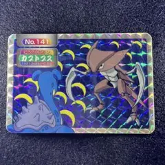 カブトプス トップサン ポケモンカード No.141 プリズムキラ 裏緑のサムネイル
