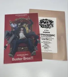 ヒプノシスマイク ヒプムビ 来場特典 第15弾 イケブクロ