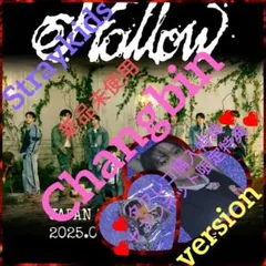 ◆Straykids◆Hollow／Changbin 購入特典2点SETのみ④
