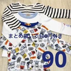長袖 Tシャツ プラレール ミキハウス 西松屋